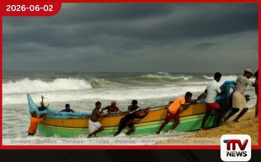 සියලු ධීවරයින්ට හදිසි දැනුම්දීමක් ඉදිරි පැය 24 ඉතා අවදානම් වහාම ගොඩබිම වෙත පැමිණෙන්න