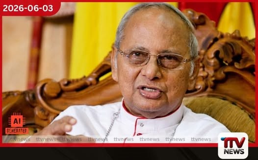 ආර්ථික ප්රතිපත්තිය හා IMF ගනුදෙනු ගැන කාදිනල් හිමිගෙන් විවේචනයක්