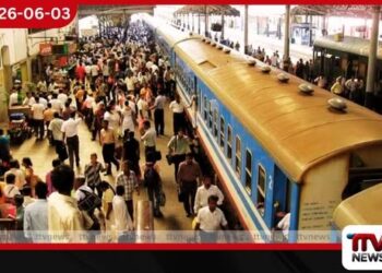මාස දෙකක ටිකට් ප්රමාදය නිසා දුම්රිය දෙපාර්තමේන්තුවට බර පාඩුවක්