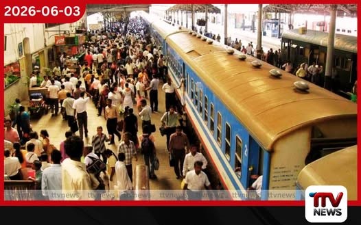 මාස දෙකක ටිකට් ප්රමාදය නිසා දුම්රිය දෙපාර්තමේන්තුවට බර පාඩුවක්