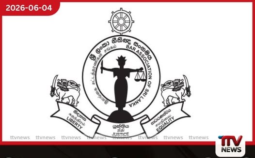විනිසුරුවරුන්ගේ විශ්රාම වයස වැඩිකිරීමේ ආණ්ඩුක්රම ව්යවස්ථා සංශෝධනයට නීතිඥ සංගමයෙන් විරෝධය