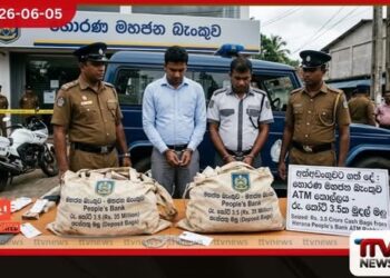 හොරණ මහජන බැංකුවෙන් රුපියල් කෝටි 3.5ක් කොල්ලකෑ සිද්ධියට දෙදෙනෙක් අත්අඩංගුවේ