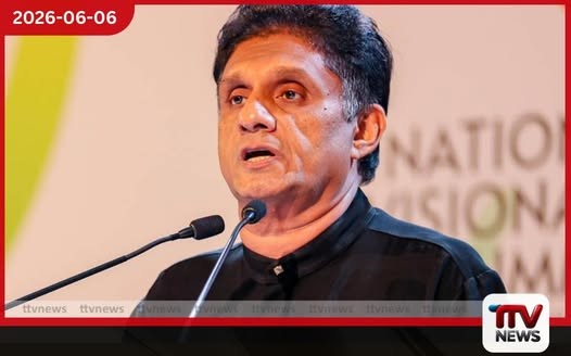 පළාත් සභා මැතිවරණය කල් දැමීම රජයේ බියගුලුකමේ ප්රතිඵලයක්