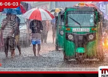 කාලගුණයෙන් අනතුරු ඇඟවීමක්:
