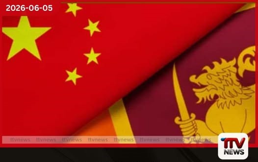 ඔන්ලයින් වංචා සහ නීතිවිරෝධී සූදු මැඩලීමට ශ්රී ලංකා-චීන ඒකාබද්ධ මෙහෙයුම්
