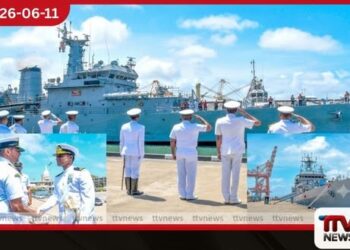 තවත් ඉන්දීය නාවික හමුදා නෞකාවක් කොළඹ වරායට සේන්දු වෙයි