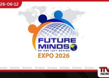 Future Minds 2026 උසස් අධ්යාපන සහ වෘත්තීය ප්රදර්ශනය අද සිට කොළඹදී