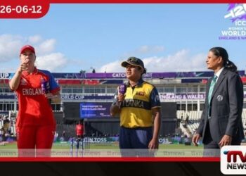 T20 කාන්තා ලෝක කුසලානය එංගලන්තයට එරෙහිව කාසියේ වාසිය දිනූ ශ්‍රී ලංකාව  පළමුව පන්දු යැවීමට තීරණය කරයි