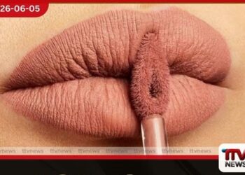 මැට් ලිප්ස්ටික් ගෑවම තොල් වේලෙනවද?