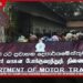 වාහන අංක තහඩු නිකුත් කිරීමේ කටයුතු හෙට සිට යළි ඇරඹේ
