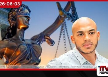 යෝෂිත රාජපක්ෂ ඉදිරිපත් කළ ප්රතිශෝධන පෙත්සම විභාගයට දින නියම කෙරේ
