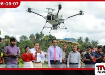 වියළි කලාපයේ වී වගාවට නවීන ඩ්රෝන තාක්ෂණය දේශීය නවෝත්පාදනයෙන් කෘෂිකර්මාන්තයට නව පණක්