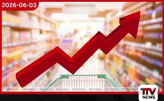 ආනයනික භාණ්ඩ මිල 10%කින් ඉහළ යාමේ අවදානමක්: