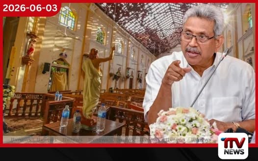 පාස්කු ප්රහාරයට ගෝඨාත් ගෑවේ..