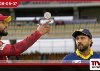 වර්ෂාව හේතුවෙන් ශ්රී ලංකා – බටහිර ඉන්දීය කොදෙව් දෙවන එක්දින තරගය අතහැර දැමේ