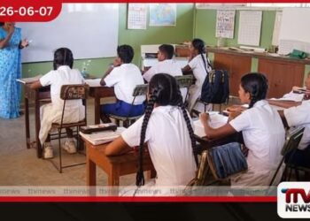 ජාතික හා පළාත් පාසල් ගුරුවරුන්ගේ කාර්යක්ෂමතා කඩඉම් විභාග කාලසටහන නිවේදනය කෙරේ