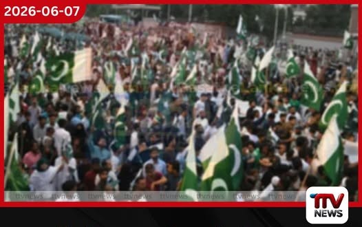 පාකිස්තානයේ ආරක්ෂක සහ ආර්ථික අර්බුදය උග්රවීම දේශීය ස්ථාවරත්වය බිඳ වැටීමේ අනතුරක්