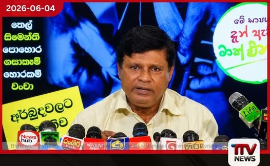 “ජනාධිපතිවරණයේදී තේරුවේ හොඳම පාලකයා නෙමෙයි හොඳම කයිය නායකයා ආනන්ද පාලිත
