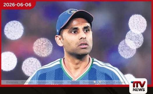සූර්යකුමාර් යාදව් ඉන්දීය T20 සංචිතයෙන් ඉවතට