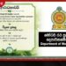 ජුනි 10 සහ 11 නාරාහේන්පිටදී ත්රිරෝද රථ සහ යතුරුපැදි සඳහා විශේෂ වාහන සුසර කිරීමේ දන්සලක්