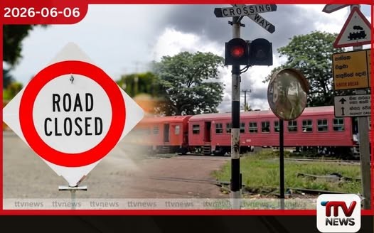 කොටා පාර සහ හොරපේ දුම්රිය හරස් මාර්ග අද සිට තාවකාලිකව වැසේ