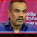 ඩොලරයේ අගය ඉහළ යාම ආර්ථික අර්බුදයක් නොවන බව නියෝජ්ය අමාත්ය පවසයි