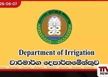 එල් නිනෝ තත්ත්වයට  සූදානම් වන්න