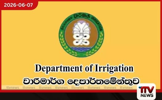 එල් නිනෝ තත්ත්වයට සූදානම් වන්න