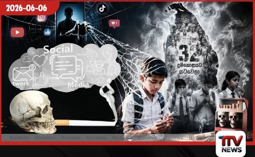 සමාජ මාධ්ය ඔස්සේ දිගටම දැල එලයි