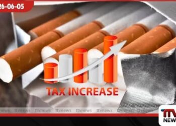 දුම්කොළ සමාගම්වලින් බදු අයකර ගැනීමට ලෝක සෞඛ්‍ය සංවිධානයෙන් ක්‍රමවේද රැසක් –