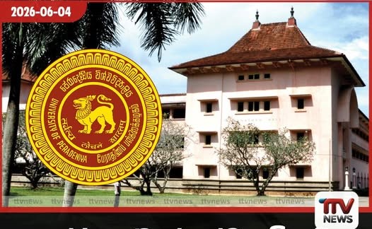 පේරාදෙණියේ ලේඛකාධිකාරී තනතුරට පත්කල දුෂිත නිලධාරිනියට එරෙහි පරීක්ෂණ ගණනාවක්