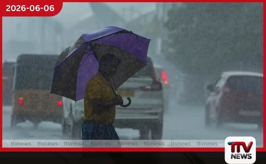 ප්රදේශ කිහිපයකට හෙටත් මි.මී 100ක ඉක්මවූ තද වැසි
