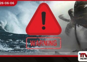 මුහුදු ප්රදේශ සඳහා කාලගුණ විද්යා දෙපාර්තමේන්තුවෙන් පැය 24ක හදිසි අනතුරු ඇඟවීමක්