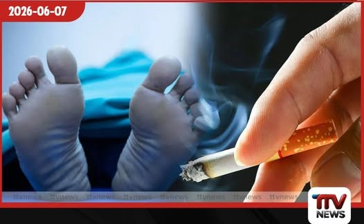දුම්කොළ හා දුම්වැටියට වසරකට ශ්රී ලංකාවේ ජීවිත 22,000ක් බිලි: