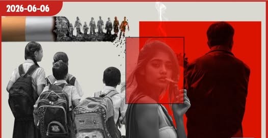 පාසල් දරුවන් බිලිගන්නා දුම්වැටි උගුල