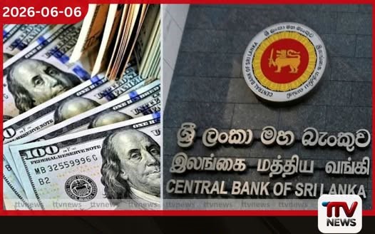 ලංකාව 2026 මුල් කාර්තුවේදී ඩොලර් මිලියන 195ක විදේශ ණය ගෙවයි සමස්ත විදේශ ණය බර ඩොලර් මිලියන 37,468 දක්වා පහතට