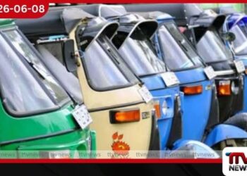 ත්‍රිරෝද රථ රියැදුරන්ගේ උද්ඝෝෂණ මාලාවක් 16 දා කොළඹදී