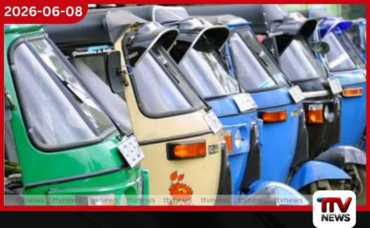 ත්රිරෝද රථ රියැදුරන්ගේ උද්ඝෝෂණ මාලාවක් 16 දා කොළඹදී