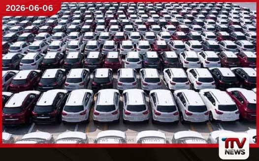 රේගු බදු ඉහළ දැමුවත් වාහන ආනයනය අඩුවක් නැත රේගු මාධ්ය ප්රකාශක පවසයි