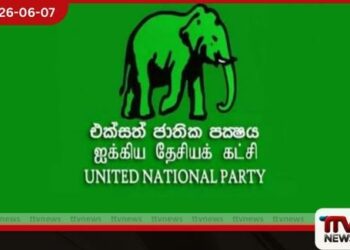ව්යවස්ථාදායක වාර්තාවල ගුණාත්මකභාවය ගැන එජාපයෙන් ප්රශ්න