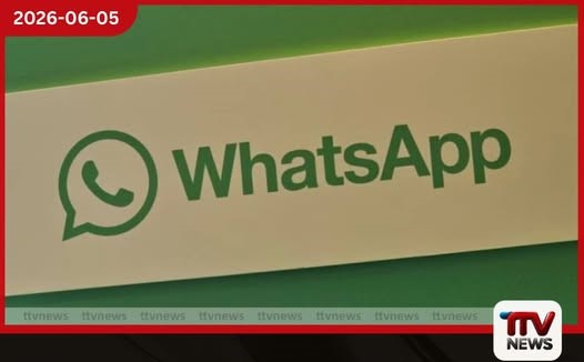 WhatsApp වෙතින් අලුත්ම Contact Hub’ එකක් කවුද Online ඉන්නේ කියලා එක තැනකින් බලාගන්න පහසුකම ලැබෙයි