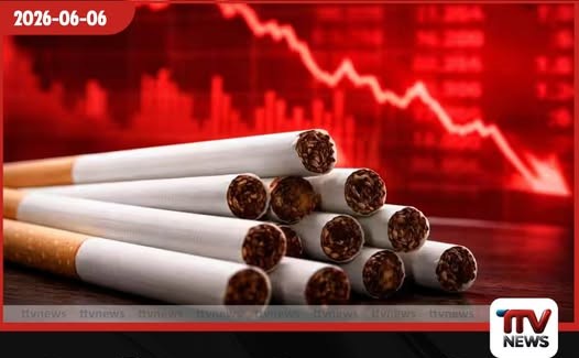 සිගරට් බදු රහසින් කපාහැරීමෙන් 2024 වසරේදී පමණක් රජයට රු. කෝටි 940ක බදු ආදායමක් අහිමි වෙයි