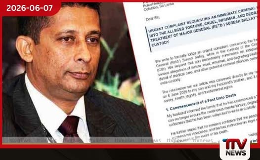 රාජ්ය බුද්ධි සේවයේ හිටපු අධ්යක්ෂ සුරේෂ් සලේට එල්ලවන අමානුෂික සැලකීම් ගැන බිරිඳගෙන් පොලිස්පතිට ලිපියක්