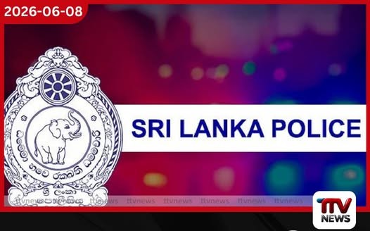 රථවාහන දඩ ගෙවන්නැයි පවසමින් එන ව්යාජ කෙටි පණිවිඩ ගැන පොලිසියෙන් අනතුරු ඇඟවීමක්