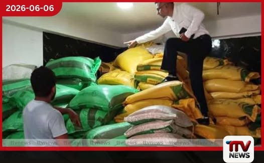 පාරිභෝගිකයන් රවටා වැඩි මිලට පොහොර අලෙවි කළ වෙළඳසැලක් වටලයි