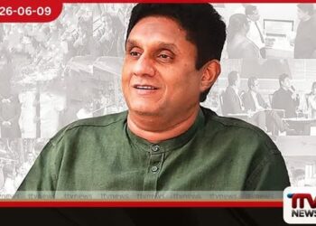 IMF සහ ලෝක බැංකු එකඟතා  රටේ මූල්‍ය ප්‍රතිපත්තියට බලපාන්නේ කොහොමද?