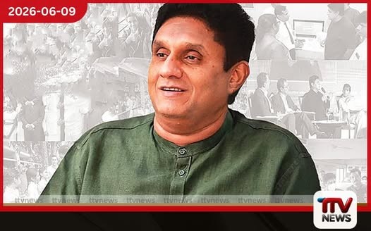 IMF සහ ලෝක බැංකු එකඟතා රටේ මූල්ය ප්රතිපත්තියට බලපාන්නේ කොහොමද?