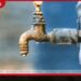 අඹතලේ ජල සැපයුම් නල මාර්ගයේ හදිසි බිඳවැටීමක් ප්රදේශ රැසකට ජල සැපයුම අත්හිටුවයි