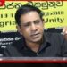 අර වෙලද ඇමති කියන බූරුව කියනව ඕනවෙලාවක සූදානම්ලු හාල් ආනයනය කරන්න..