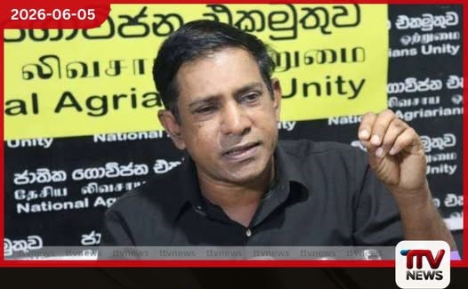 අර වෙලද ඇමති කියන බූරුව කියනව ඕනවෙලාවක සූදානම්ලු හාල් ආනයනය කරන්න..